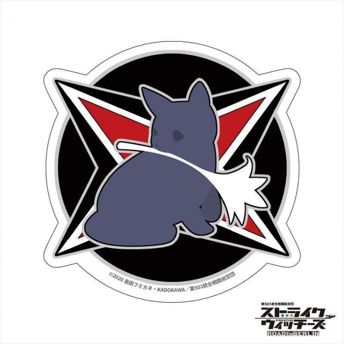 サーニャ・V・リトヴャク