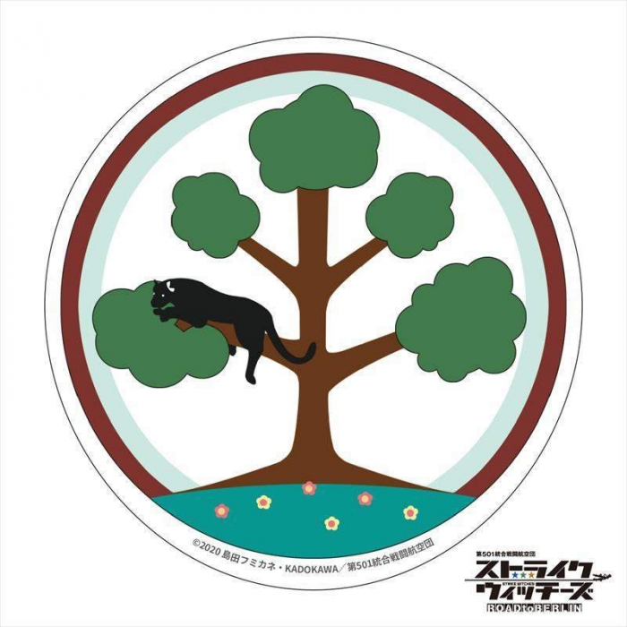 フランチェスカ・ルッキーニ