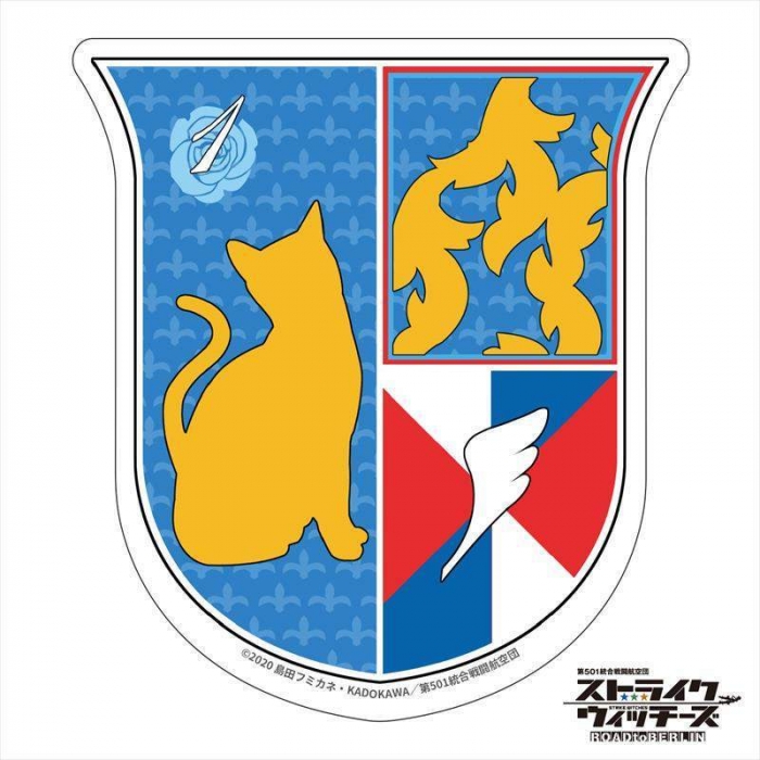 ペリーヌ・クロステルマン