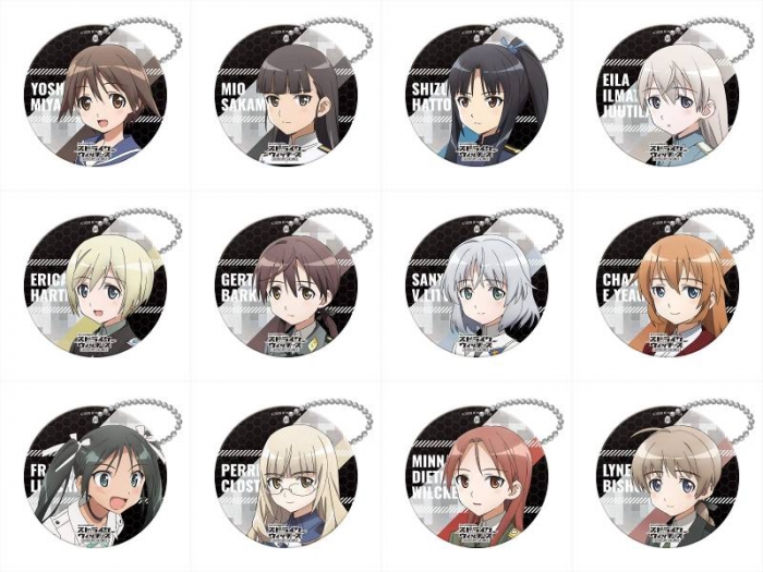 1s-ストライクウィッチーズ_キーホルダー