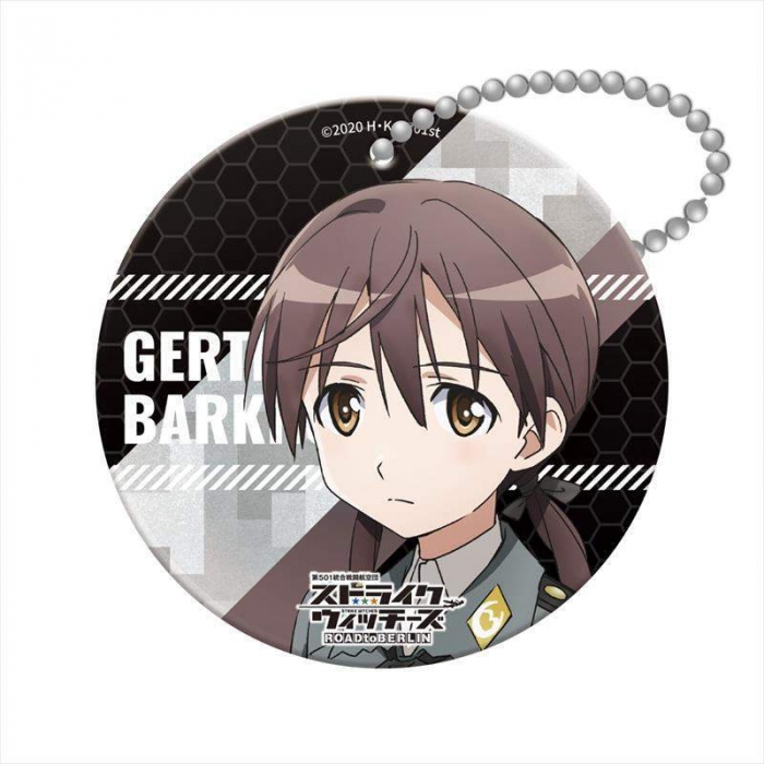 ゲルトルート・バルクホルン_キーホルダー