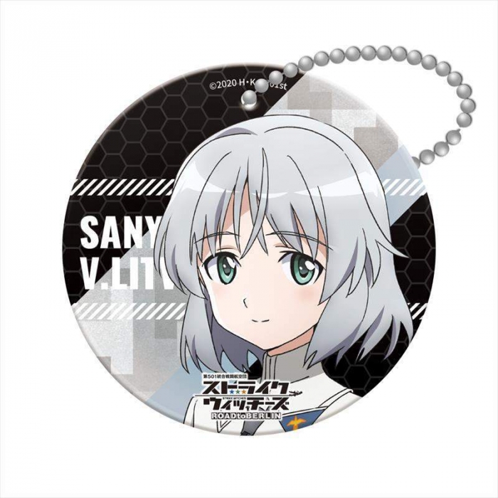 サーニャ・V・リトヴャク_キーホルダー