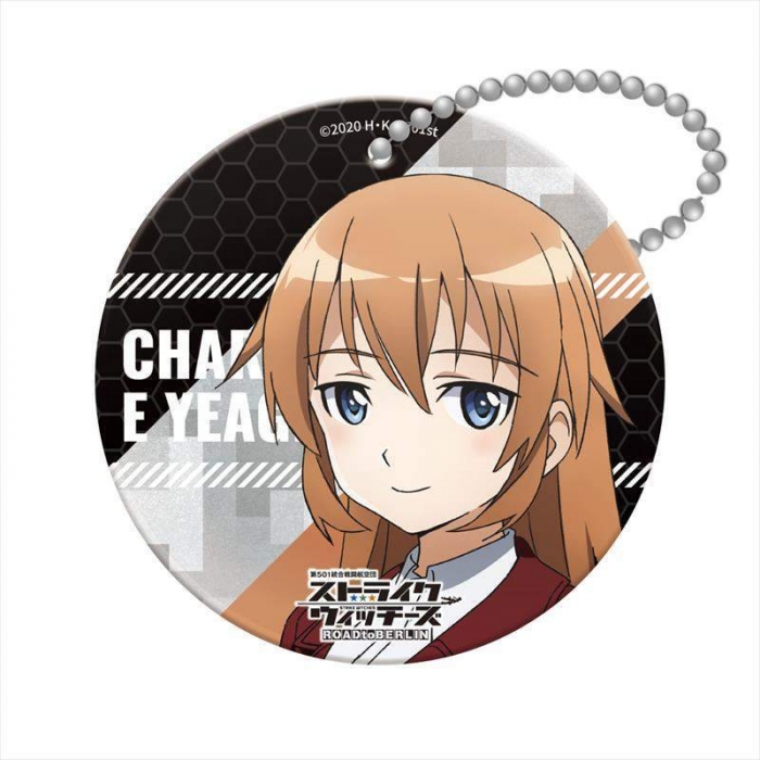 シャーロット・E・イェーガー_キーホルダー