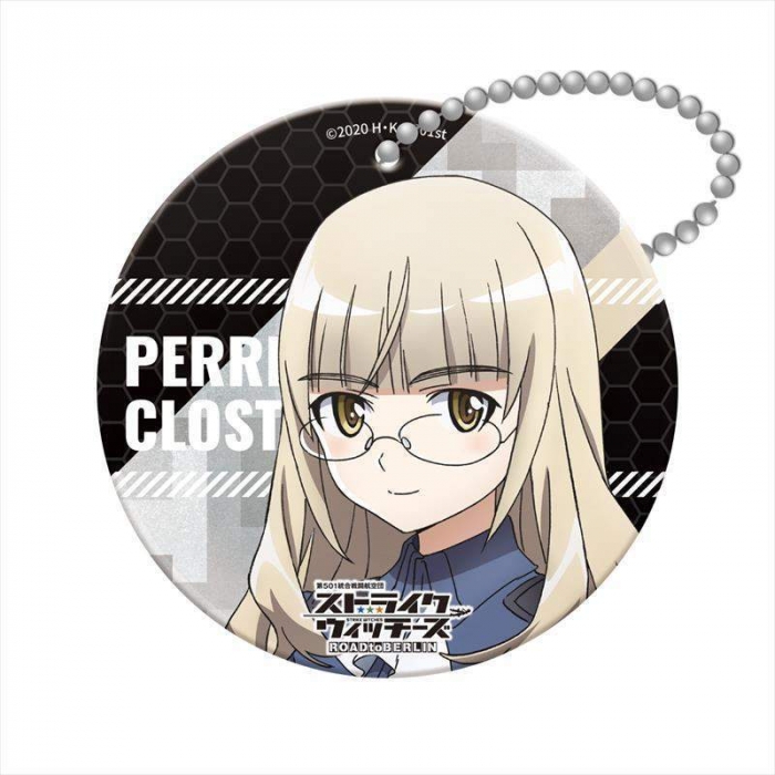 ペリーヌ・クロステルマン_キーホルダー