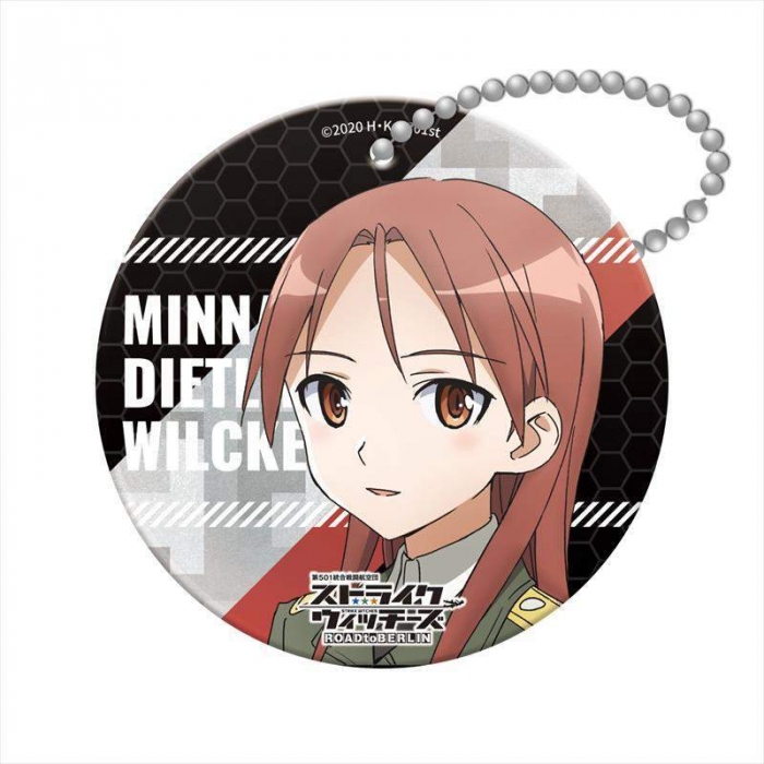 ミーナ・ディートリンデ・ヴィルケ_キーホルダー