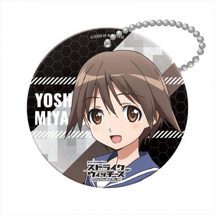 宮藤芳佳_キーホルダー