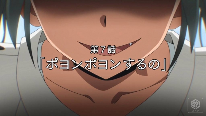 第7話「ポヨンポヨンするの」 (10)