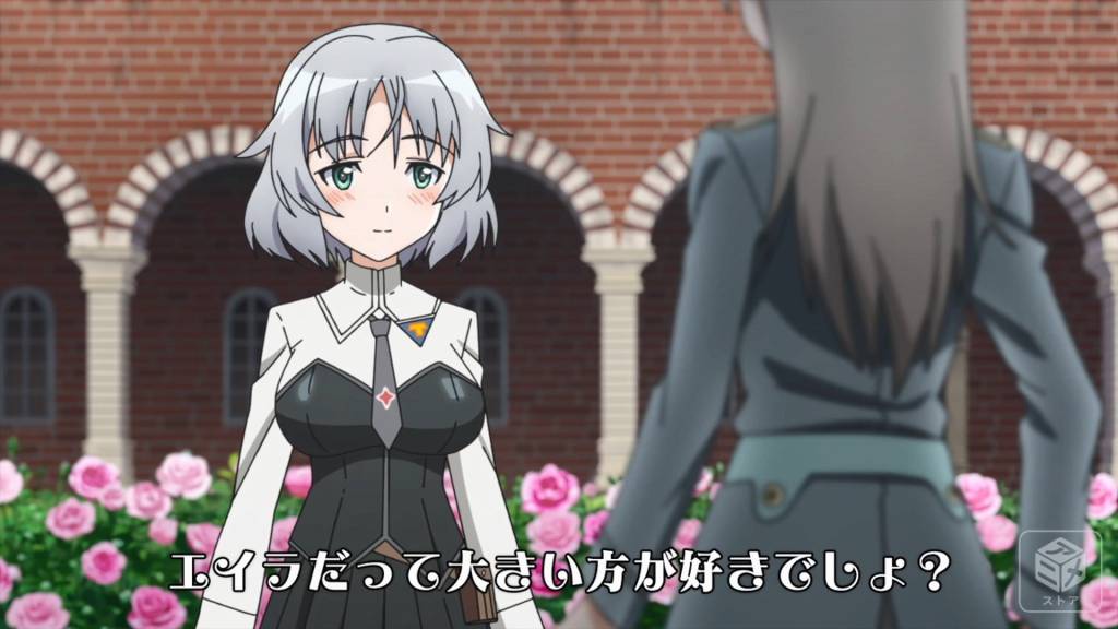 エイラーニャ (2)