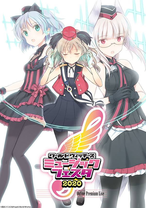 1s-ワールドウィッチーズ ミュージックフェスタ2020