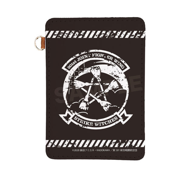 レザーパスケース