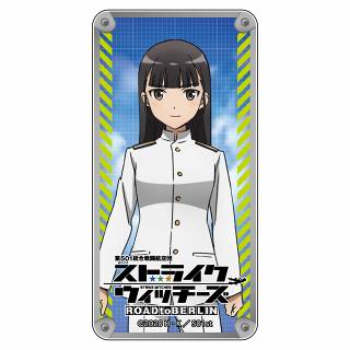 ドミテリア (12)