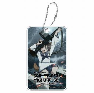 ストライクウィッチーズ ROAD to BERLIN ABSパスケース (1)