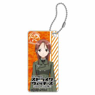 ストライクウィッチーズ ROAD to BERLIN ドミテリアキーチェーン (9)