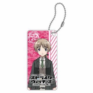 ストライクウィッチーズ ROAD to BERLIN ドミテリアキーチェーン (11)