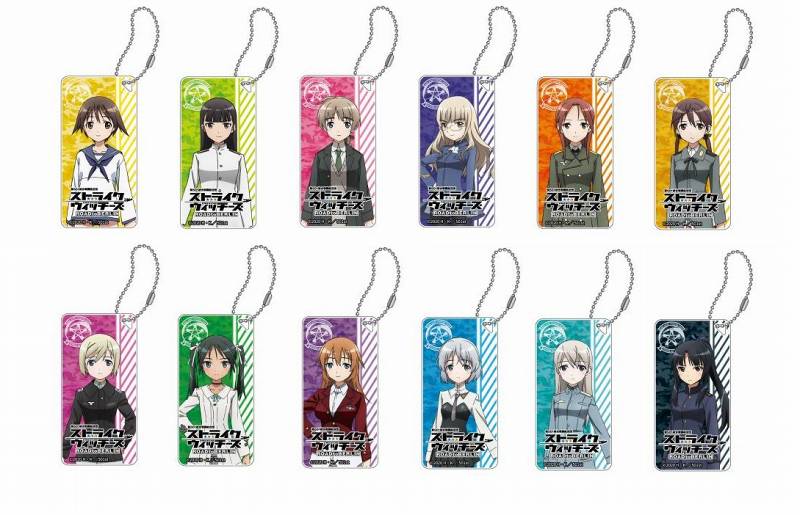 1s-ストライクウィッチーズ ROAD to BERLIN ドミテリアキーチェーン (1) - コピー