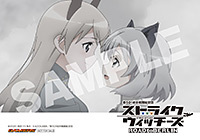 「ストライクウィッチーズROAD to BERLIN」オリジナル・サウンドトラック店舗別特典 (1)