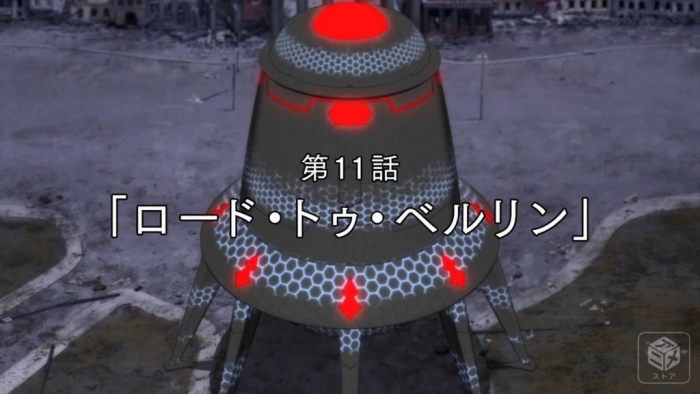 第11話「ロード・トゥ・ベルリン」jpg (4)