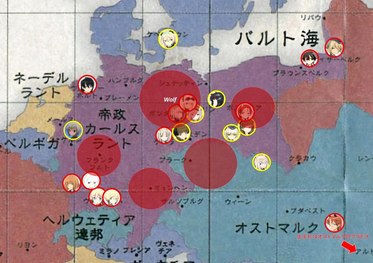 カールスラント出身ウィッチの出身地地図 (1)