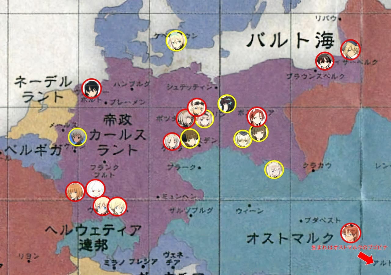 カールスラント出身ウィッチの出身地地図 (3)