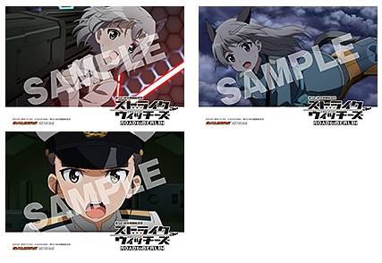 ゲーマーズ特典