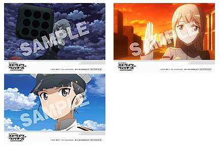 とらのあな特典