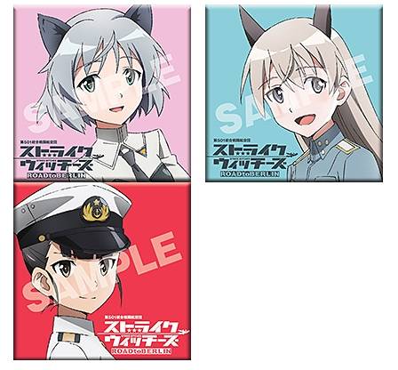 ソフマップ・アニメガ特典