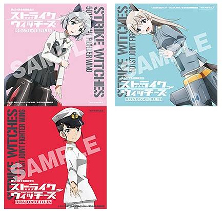 アニメイト特典