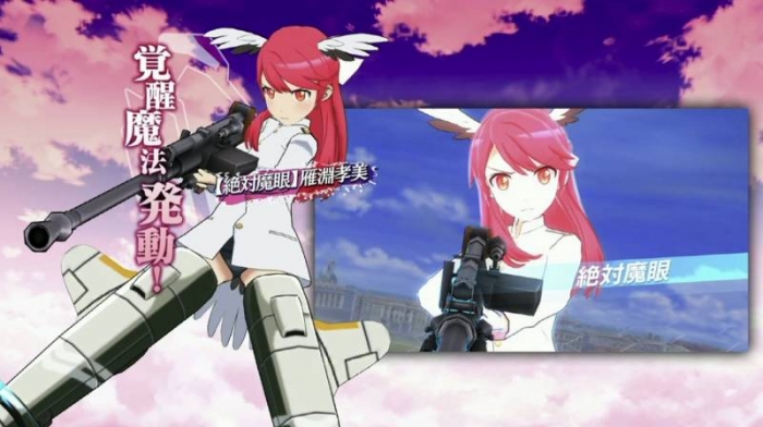 ユナフロ【絶対魔眼】雁淵孝美 (5)