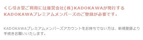 ブレイクウィッチーズくじ (1)