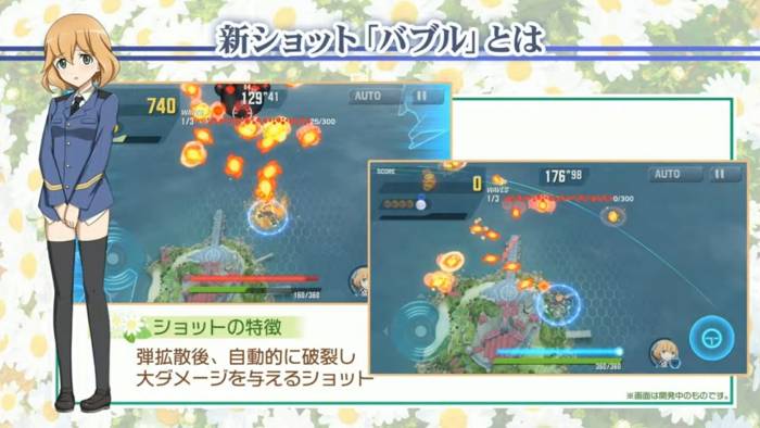 1s-アメリー_ステータス (2)