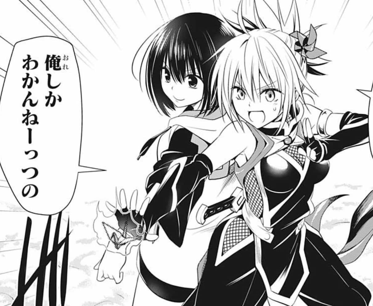 あやかしトライアングル第39話「ラチカ暴走」 (1)