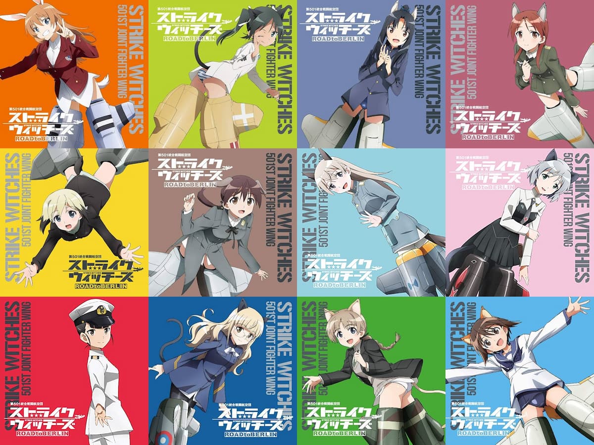 第501統合戦闘航空団歌唱集(1)