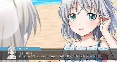 サマースウィート日焼けのココロ 限定イラスト (1)