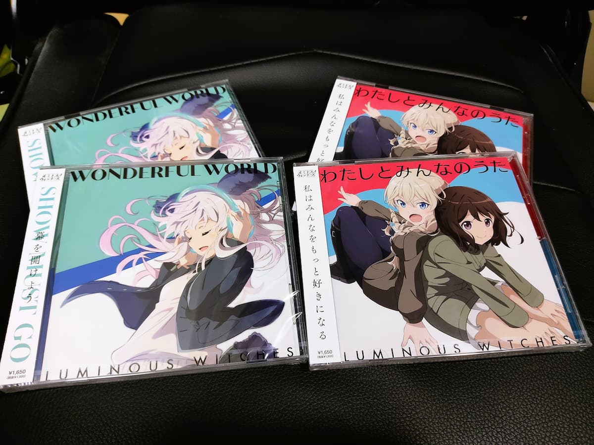 OPテーマ「WONDERFUL WORLD」とEDテーマ「わたしとみんなのうた」のシングルCD