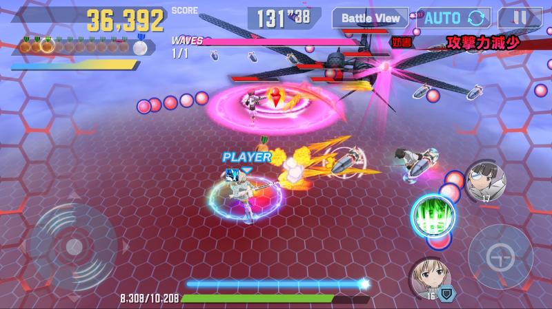 ユナフロ_アップデート