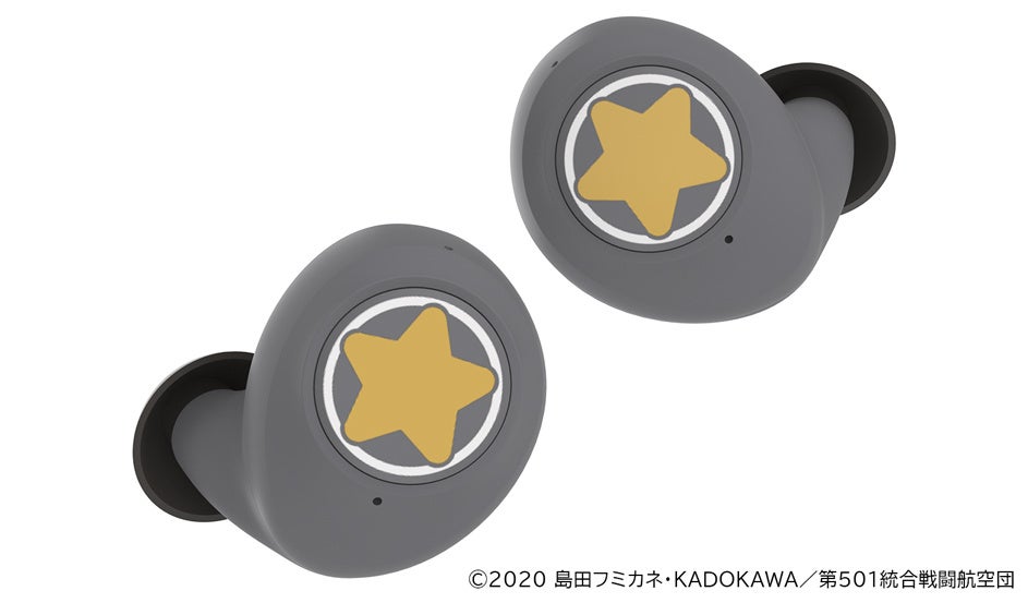 TRUE WIRELESS STEREO EARPHONES TVアニメ『第501統合戦闘航空団 ストライクウィッチーズ ROAD to BERLIN』コラボモデル