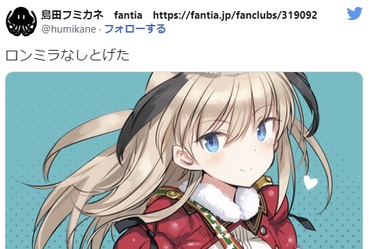 【フミカネ先生】トントゥ衣装のミラーシャchangマジ美少女……　ルミナス号のクルーや整備スタッフ用のアパレル欲しい