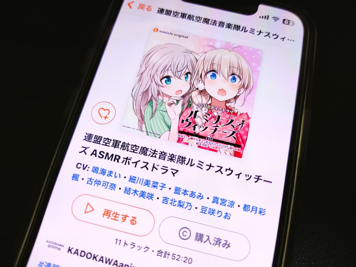 IMG_20230717_111739a (1)