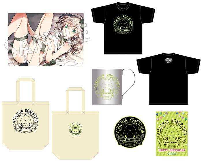 「ルミナスウィッチーズ」キャラクターバースデーグッズ (3)