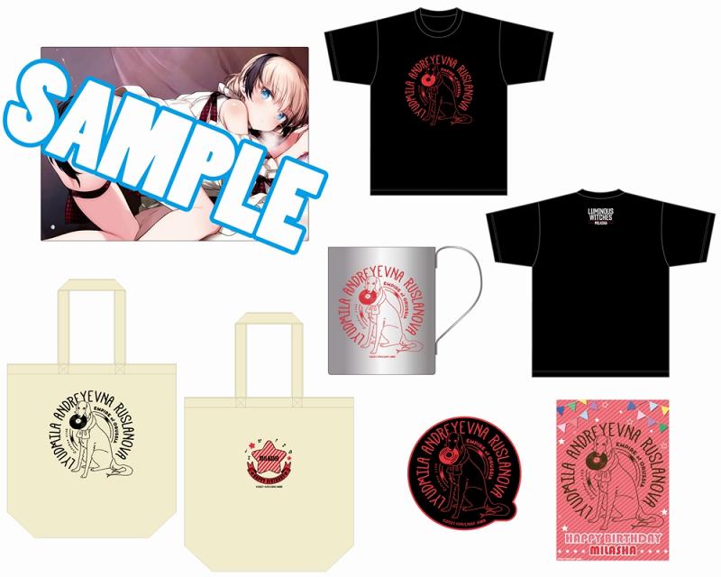 第3回「ルミナスウィッチーズ」キャラクターバースデーイベント　シルヴィ＆ミラーシャ＆ジョー (5)