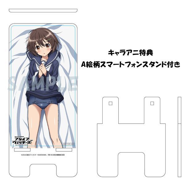 雁淵ひかり 抱き枕カバー特典