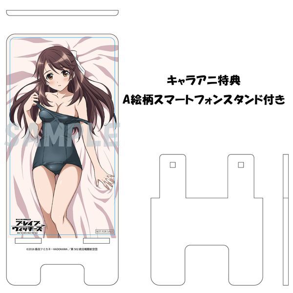 雁淵孝美 抱き枕カバー特典