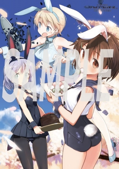 ブレイブウィッチーズ ペテルブルグ大戦略 島田フミカネ描き下ろし　Ｂ２タペストリー