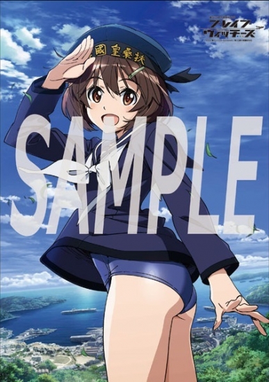 ブレイブウィッチーズ ペテルブルグ大戦略 高村和宏描き下ろし　Ｂ２タペストリー