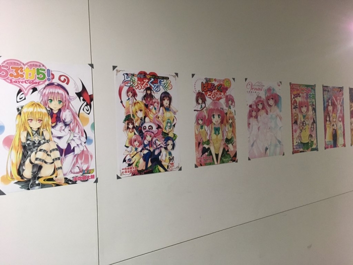 サイン会会場の廊下に展示されているTo LOVEる表紙イラスト
