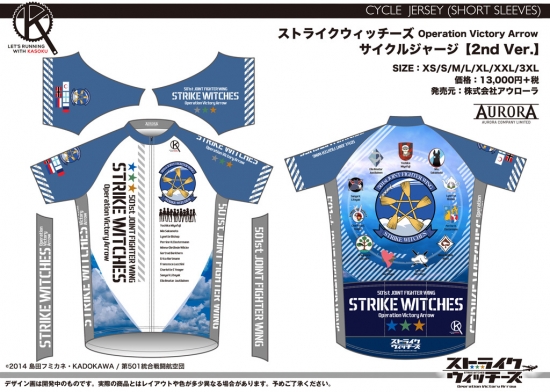 STRIKE_SS_V2.jpg