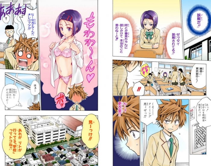 矢吹健太朗先生サイン会の展示ルームで展示されていたネーム