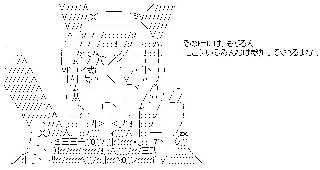 シークレット・オペレーションのドラマパート