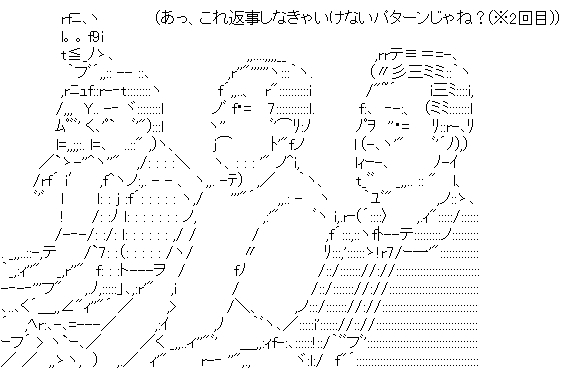 シークレット・オペレーションのドラマパート
