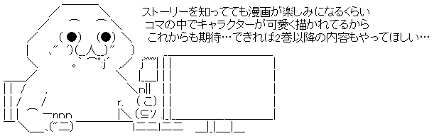 ブレイブウィッチーズ Prequel オラーシャの大地の更新が通常通りに戻ることへのコメント